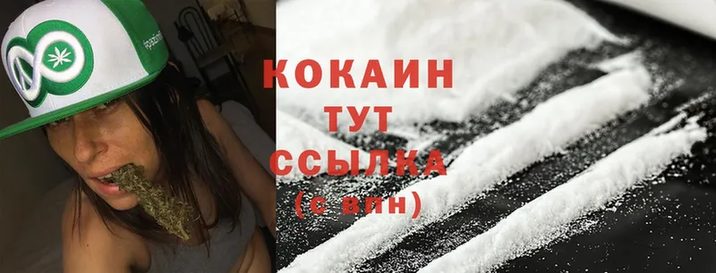 OMG онион  Рассказово  КОКАИН FishScale  где найти  